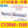 CY3R40-1500