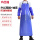蓝色PVC（围裙+袖套）