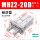 精品MHZ2-20D经济型