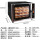 风炉烤箱120L(配4个不粘盘)
