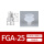 FGA-25—白色