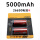 26650电池5000毫安（2节）