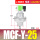 MCF-Y-25-AC220V-1寸