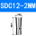 SDC12-2mm