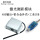 模块+外壳+工业USB RS485接