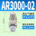 精品AR300002