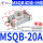 MSQB-20A（带角度调整）