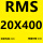 RMS20X400