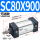 SC80X900