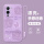 草紫色-浪漫蝴蝶紫+配硅胶手绳