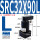 SRC32X90-L