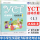 YCT标准教程 活动手册（1）