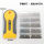 黄色铲刀+10不锈钢铲刀片