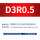 D3R0.5-D1.5H4-D4L50-F4钢用