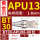 BT30-APU08-80镀钛黄金爪