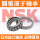 HR30307J/NSK/NSK