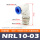 NRL10-03