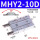 MHY2-10D