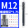 氮化螺旋M12*1.75