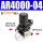 AR4000-04+PC接头6mm
