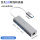 灰_USB3口3.0合金百兆网线