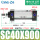SC40900