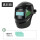 ZG(真彩变光）面罩+5保护片