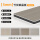 5mm 竹炭碳晶板—木纹系列