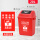 20L红色分类（有害垃圾） 送一卷垃圾袋