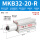 MKB32-20R