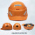 折叠头盔橘色反光翻盖款