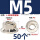 4.8级镀镍 M5-50只