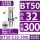 BT50-C32-300防尘款范围3-25