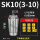 SK10 *备注孔径(精度≤0.005)