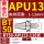 BT50-APU13-110L 黄金爪 夹持范