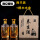 桐木盒+酒瓶7 500ml