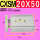 CXSM 20X50