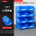 X5#塑料盒【八个装】（蓝）