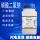 天津众联优级纯磷酸二氢钠