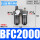 BFC2000/不含接头