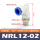 NRL12-02