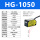 HG-1050(NPN 开关量输出)
