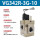 VG342R-3G-10(真空AC110V 1寸口