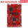 MSP-EXP432P401R 红色2.1版