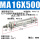 MA16x500-S-CA