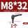 M8*32外螺纹