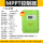 【特惠】MPPT60A绿12V-24V 锂电铅酸通