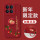 小米14Pro【红苹果微笑】创意支架