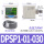 DPSP1-01-030【PNP】
