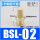 半铜BSL02(长头1/4)